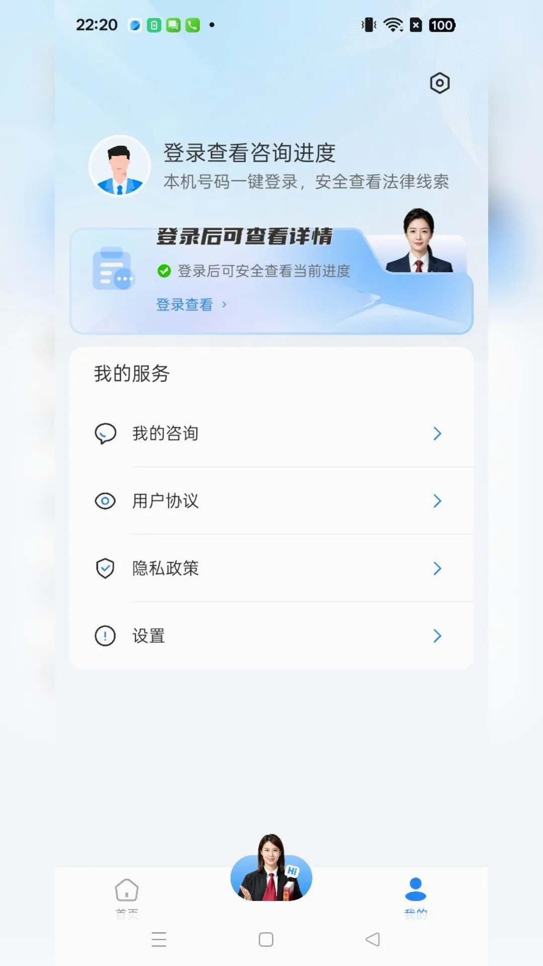 ����֪������ѯ2026���°汾