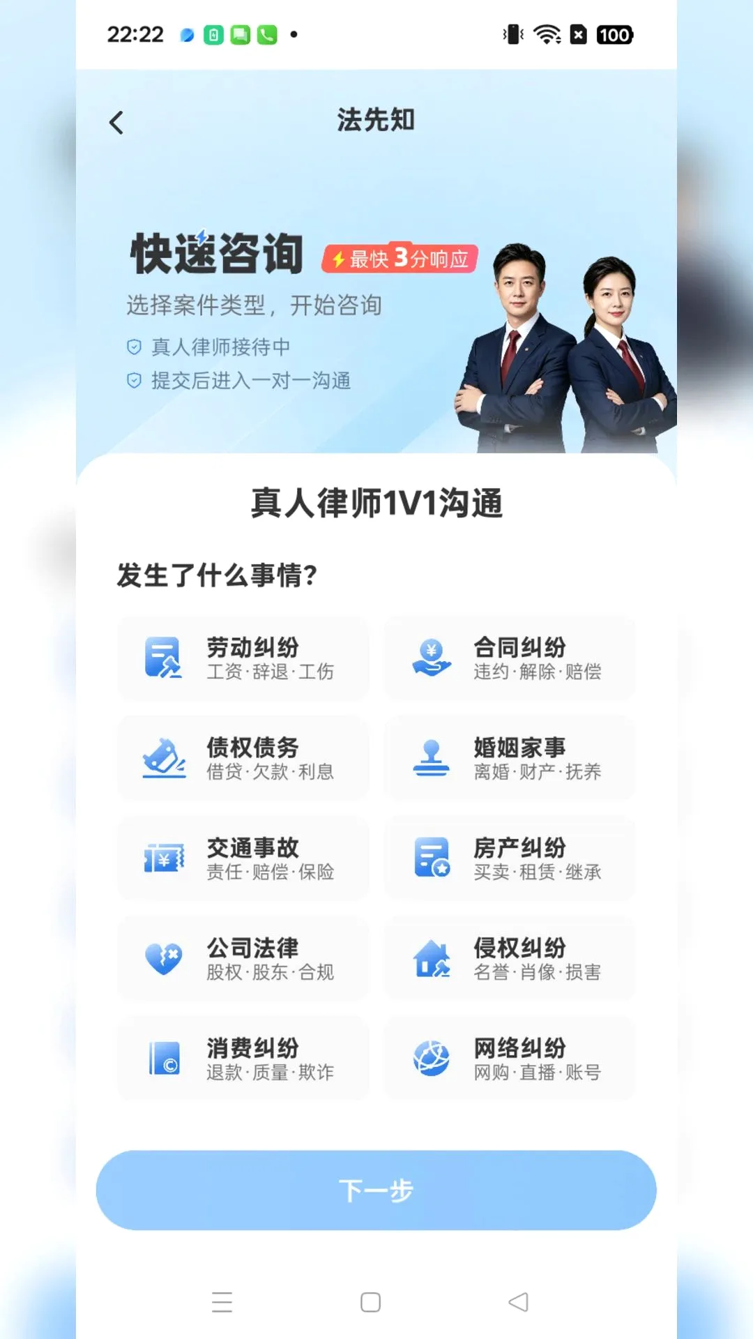 ����֪������ѯ2026���°汾v1.0.5 ��Ѱ��ͼ0