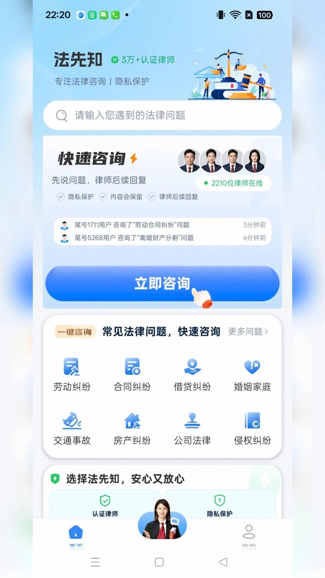 ����֪������ѯ2026���°汾v1.0.5 ��Ѱ��ͼ2