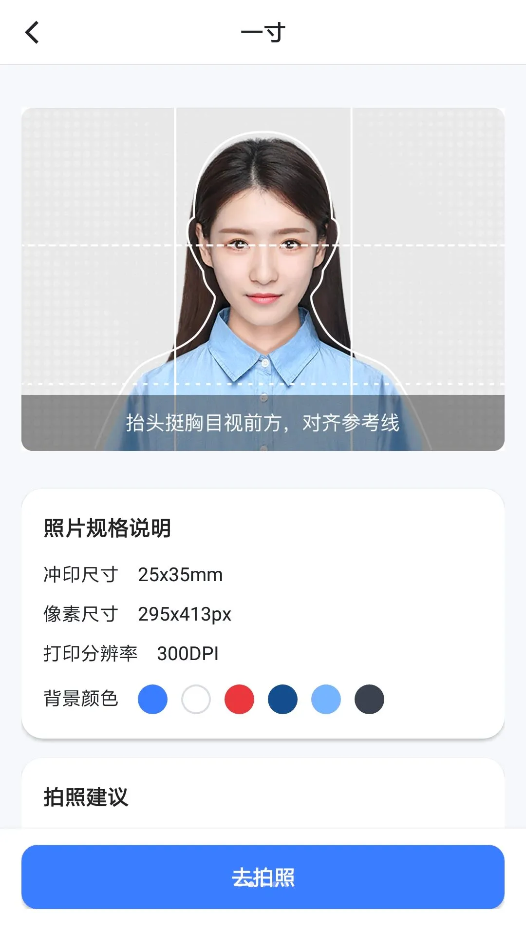 ��ӡ֤����(֤������������)v1.0.0 �ٷ������ͼ3