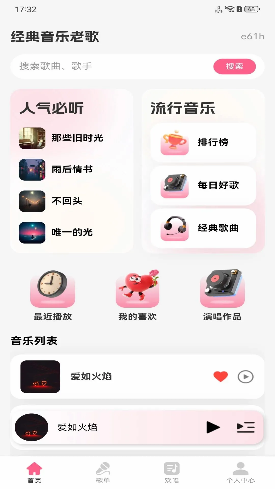 ���������ϸ����������ֻ���v1.0.0 ��Ѱ��ͼ0