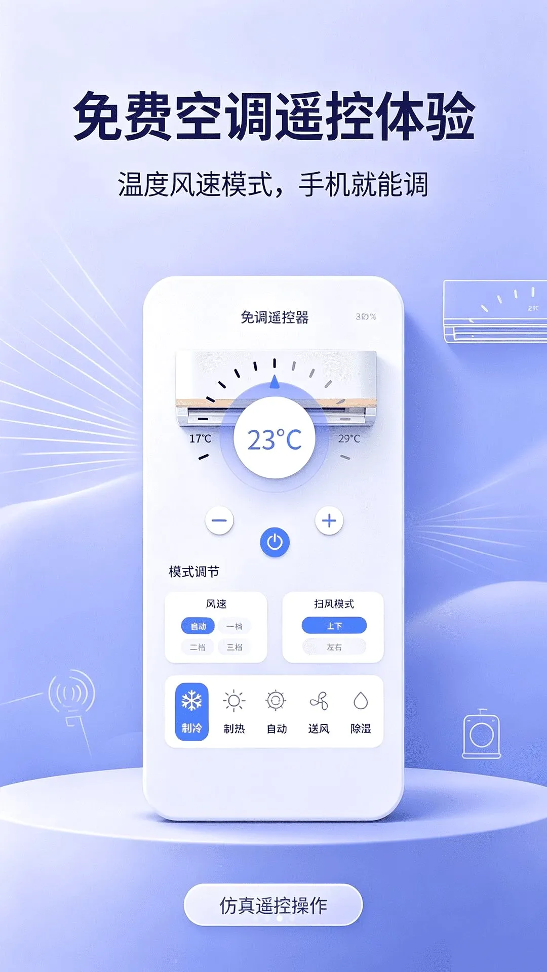 ����ң�������ң�����������ֻ���v1.0.0 ��׿���ͼ3