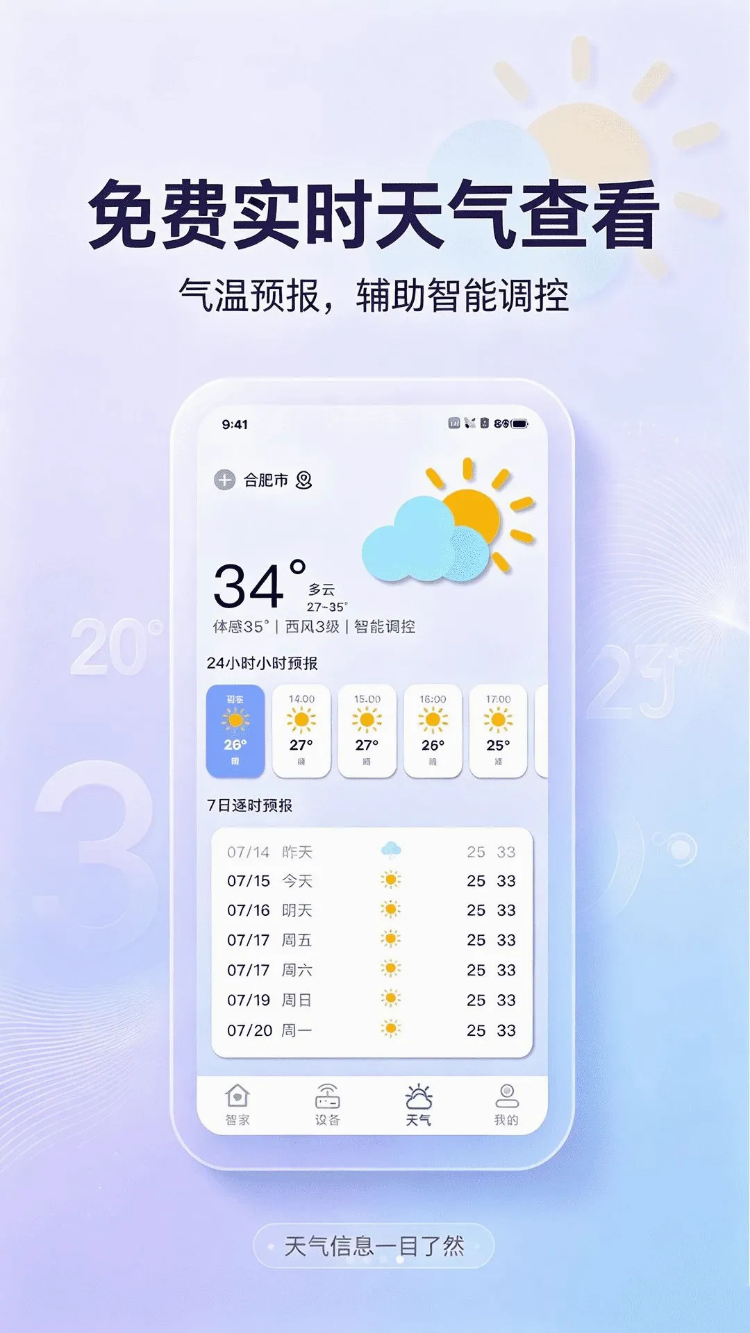 ����ң�������ң�����������ֻ���v1.0.0 ��׿���ͼ0