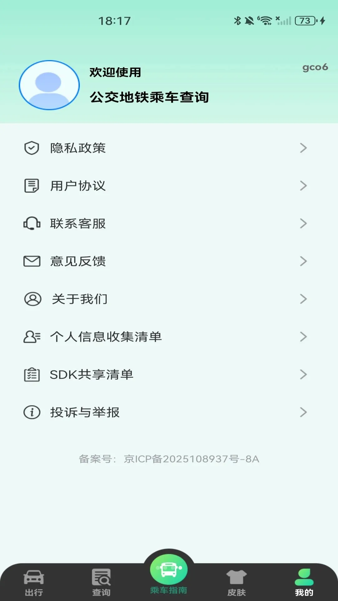 ����ɨ��˳�ָ������(������������)v1.0.0 �ٷ������ͼ0
