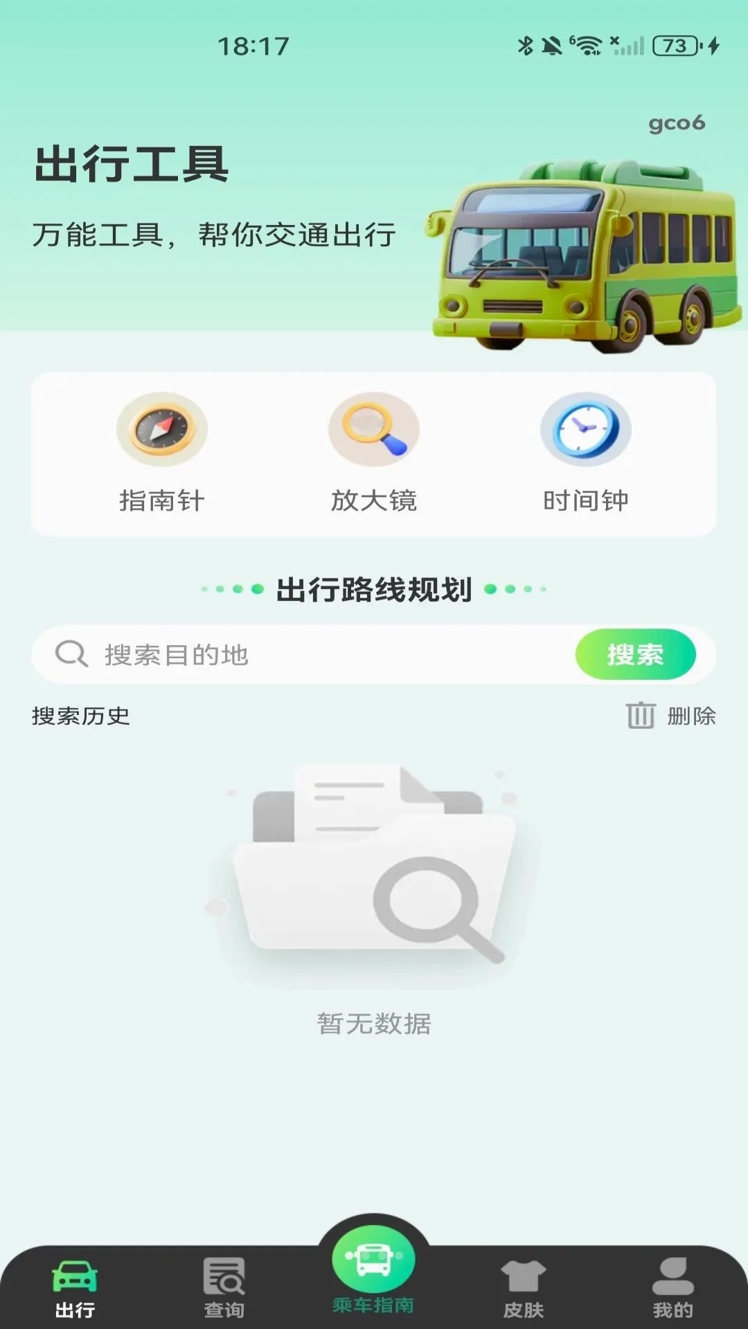 ����ɨ��˳�ָ������(������������)v1.0.0 �ٷ������ͼ3