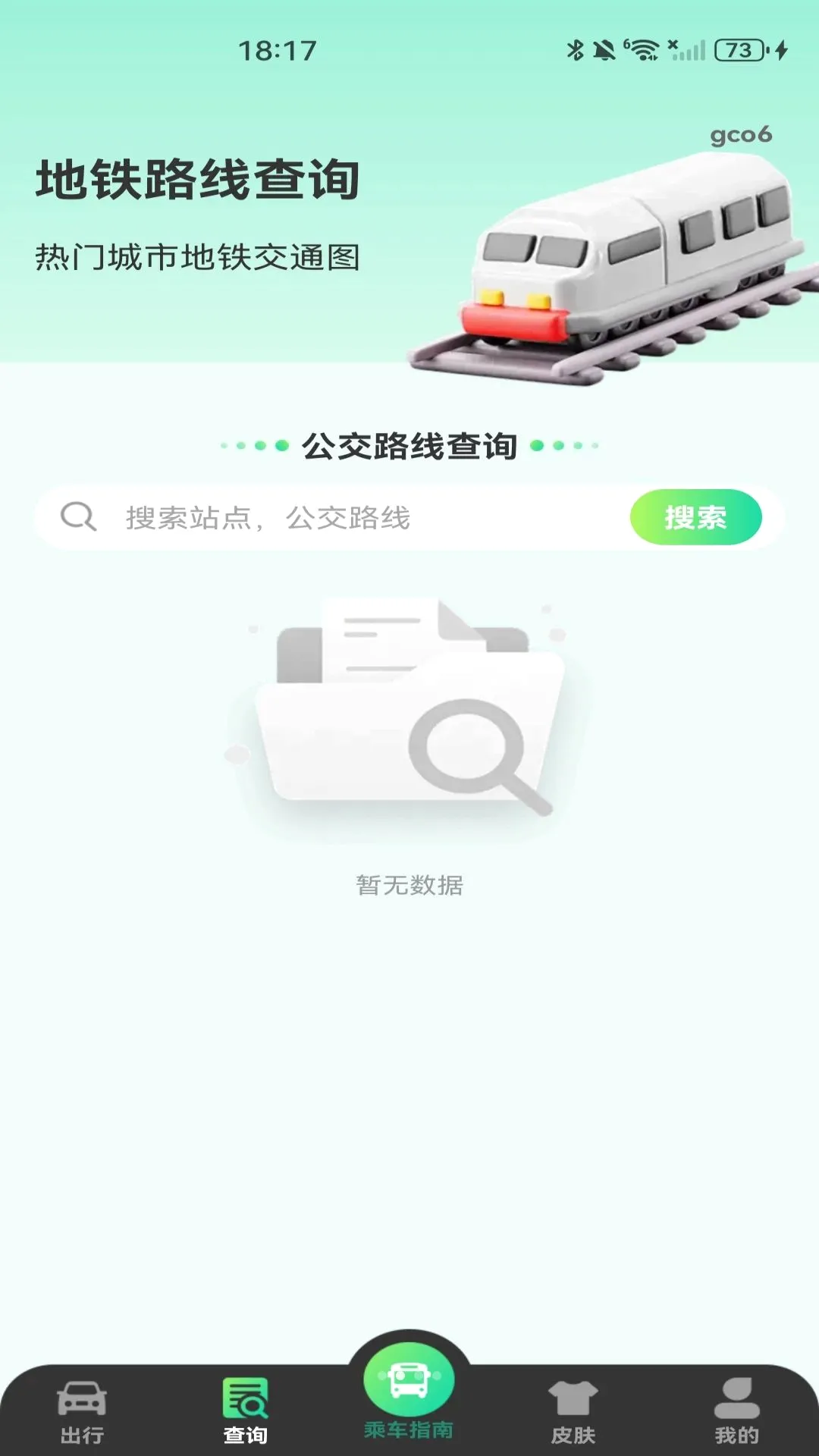 ����ɨ��˳�ָ������(������������)v1.0.0 �ٷ������ͼ2