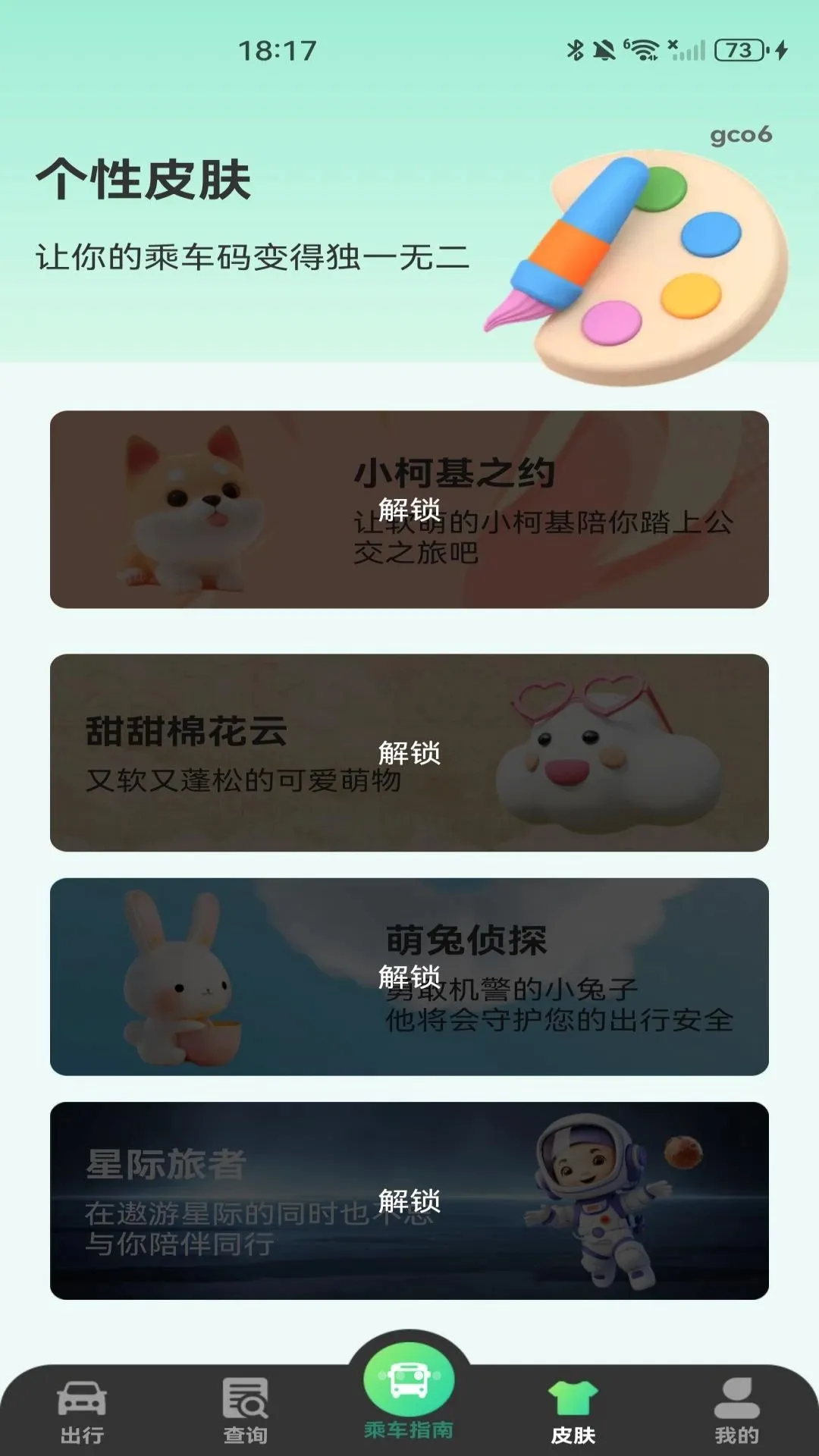 ����ɨ��˳�ָ������(������������)v1.0.0 �ٷ������ͼ1