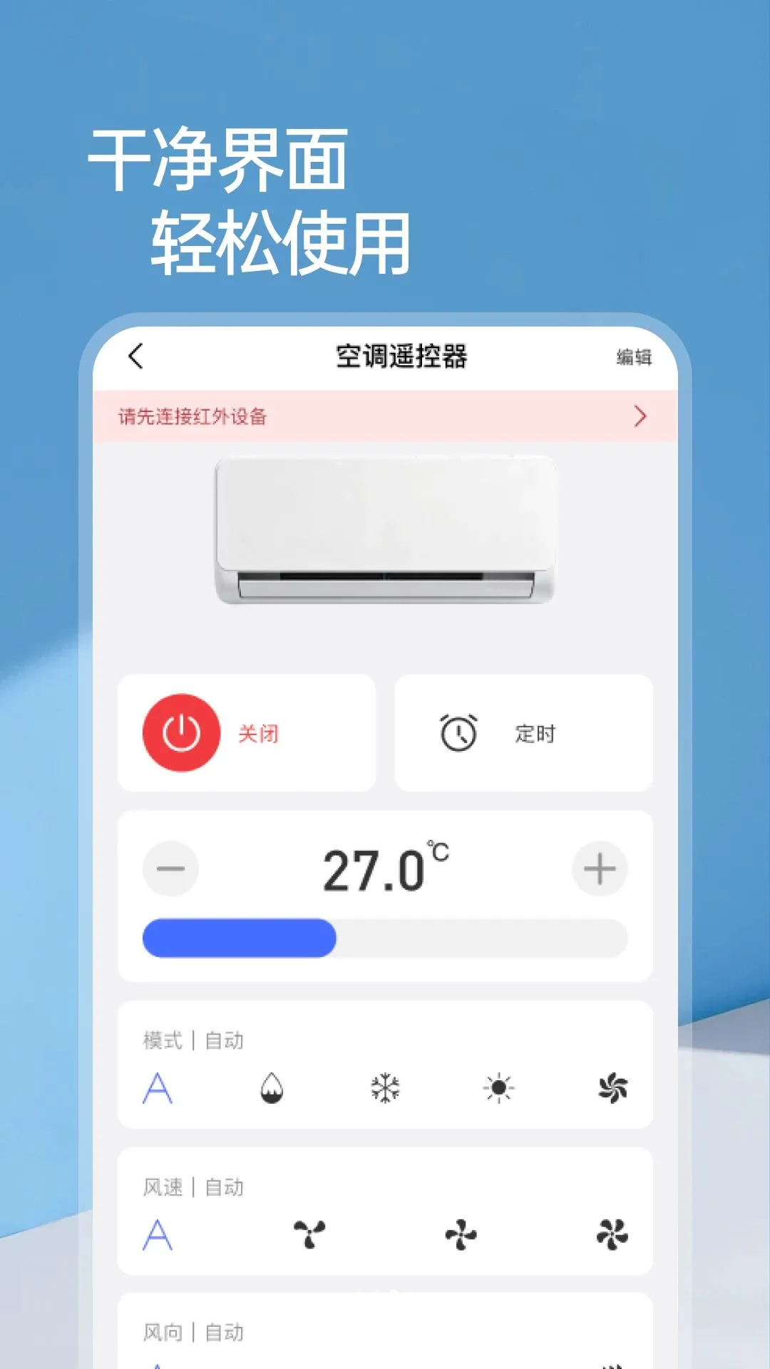 ����ң�ؿյ�����׿���ֻ���v1.0.0 ��׿���ͼ3