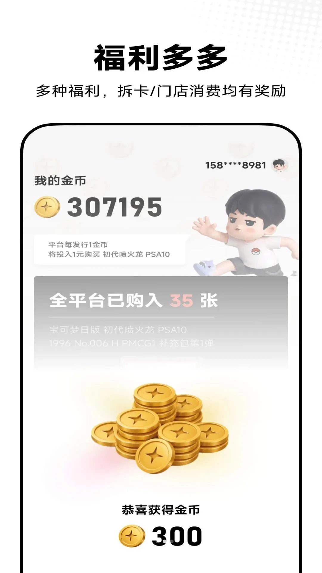̽����׿���ֻ���v1.0.0 �ֻ����ͼ3