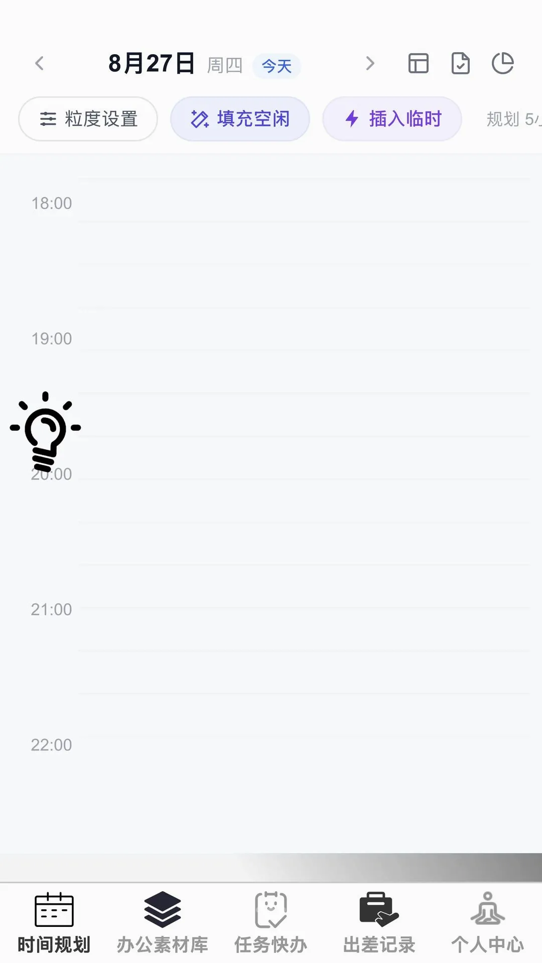 �Ź����������ֻ���v1.0.0 ��׿���ͼ0