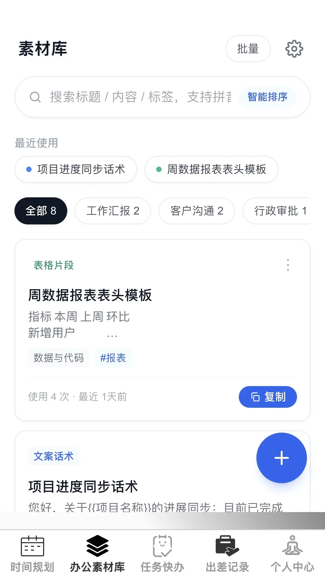 �Ź����������ֻ���v1.0.0 ��׿���ͼ3