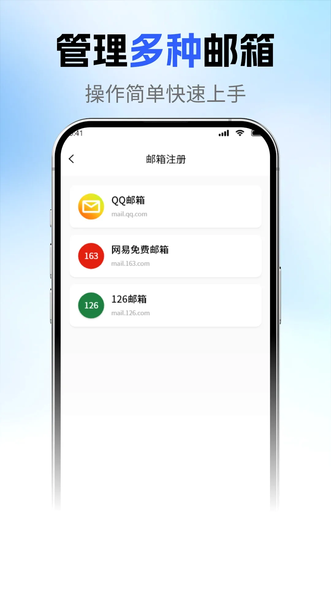 ��ҳ�����ʼ�2026�ٷ����°汾v1.2.3 �ٷ������ͼ0