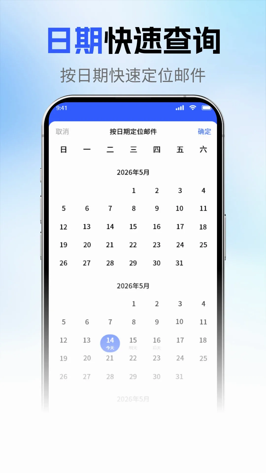 ��ҳ�����ʼ�2026�ٷ����°汾v1.2.3 �ٷ������ͼ3