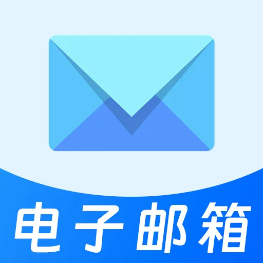 ��ҳ�����ʼ�2026�ٷ����°汾