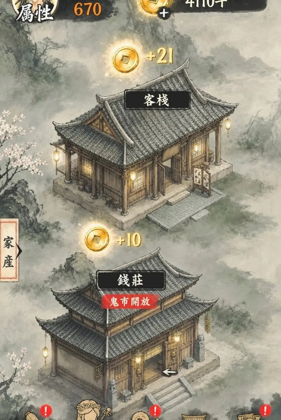 ����������׿���ֻ���v1.2.3 �ٷ������ͼ3