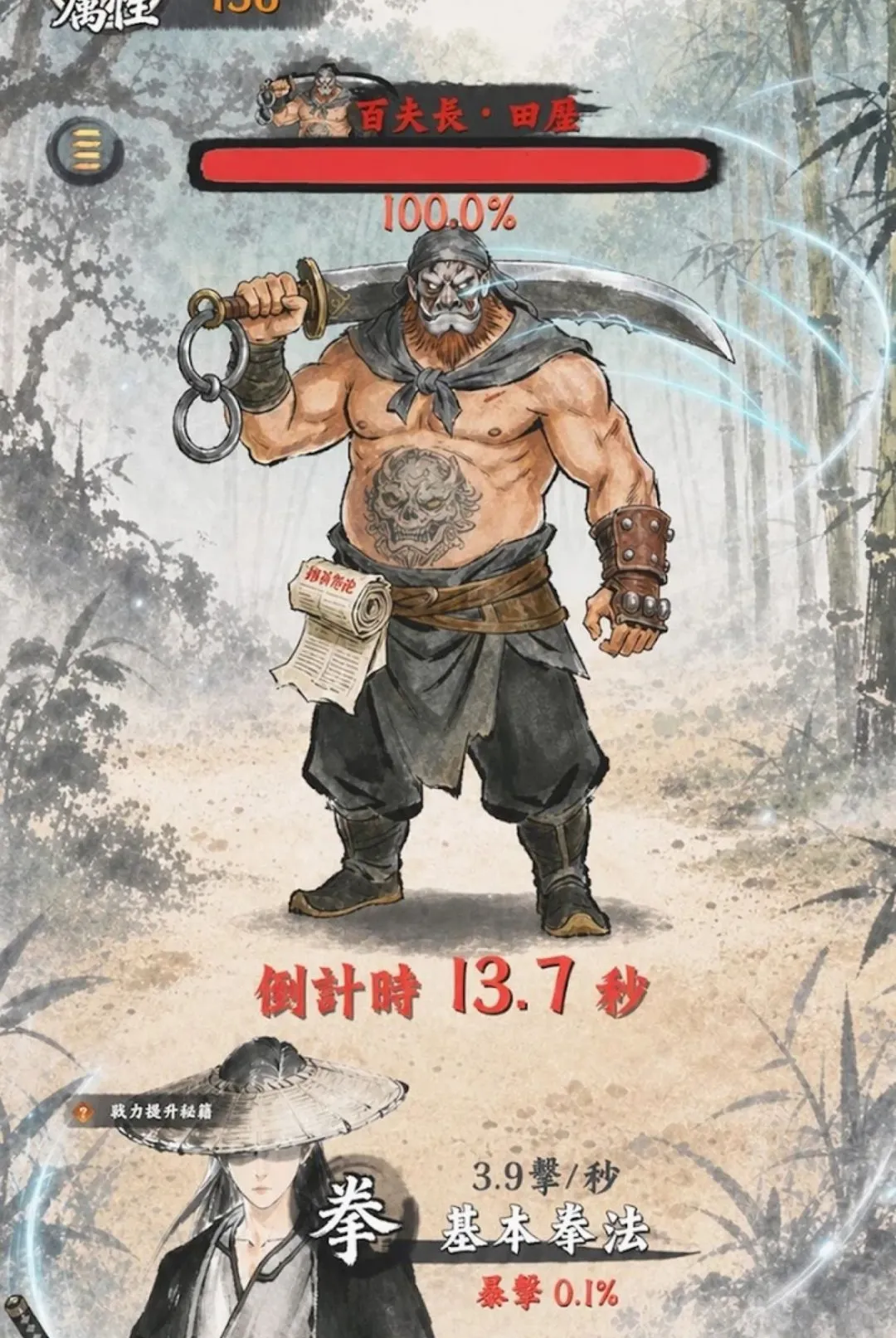 ����������׿���ֻ���v1.2.3 �ٷ������ͼ1