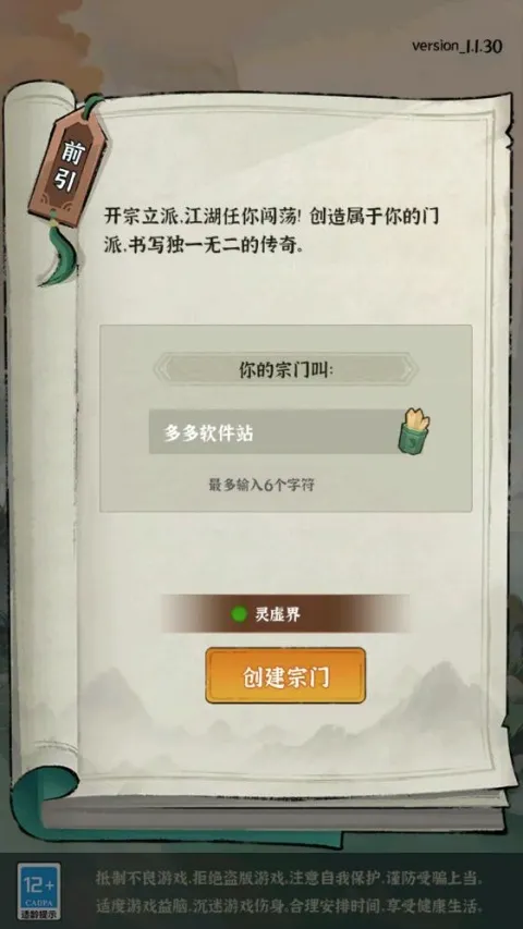 ���ɵ���ģ����2026���°汾