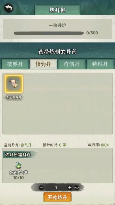 ���ɵ���ģ����2026���°汾