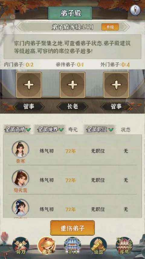 ���ɵ���ģ����2026���°汾v1.0.7 �ֻ����ͼ2