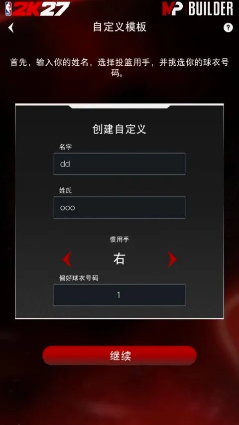 NBA2KHQ(������Ϸ����)