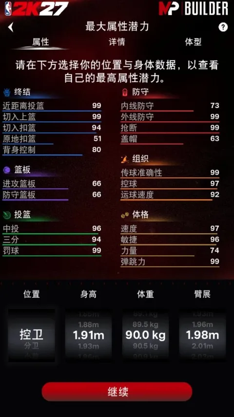 NBA2KHQ(������Ϸ����)