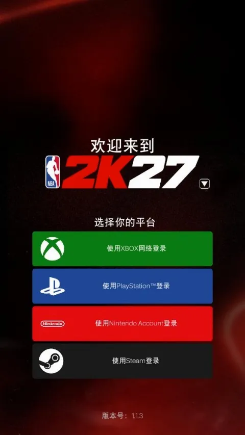 NBA2KHQ(������Ϸ����)