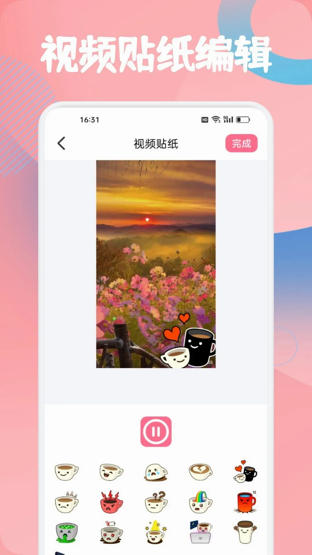 ���겥����2026�ٷ����°汾v1.2 ��Ѱ��ͼ0