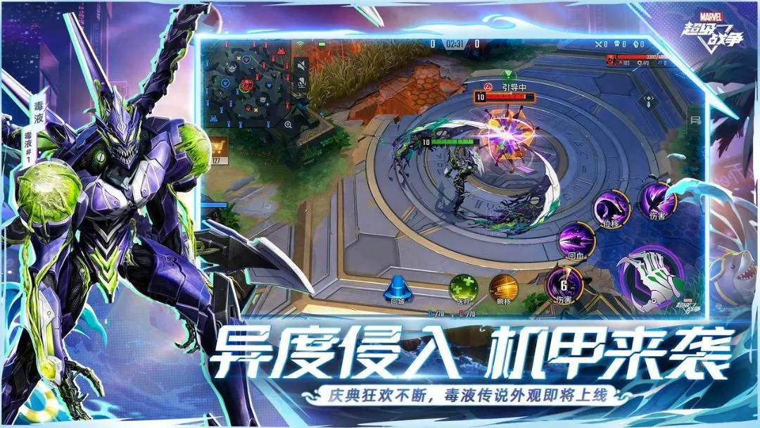 ��������ս�����������ֻ���v3.22.2 ��׿���ͼ0
