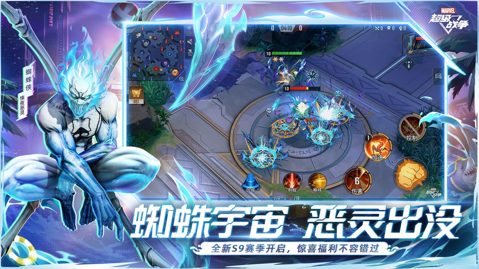 ��������ս�����������ֻ���v3.22.2 ��׿���ͼ2