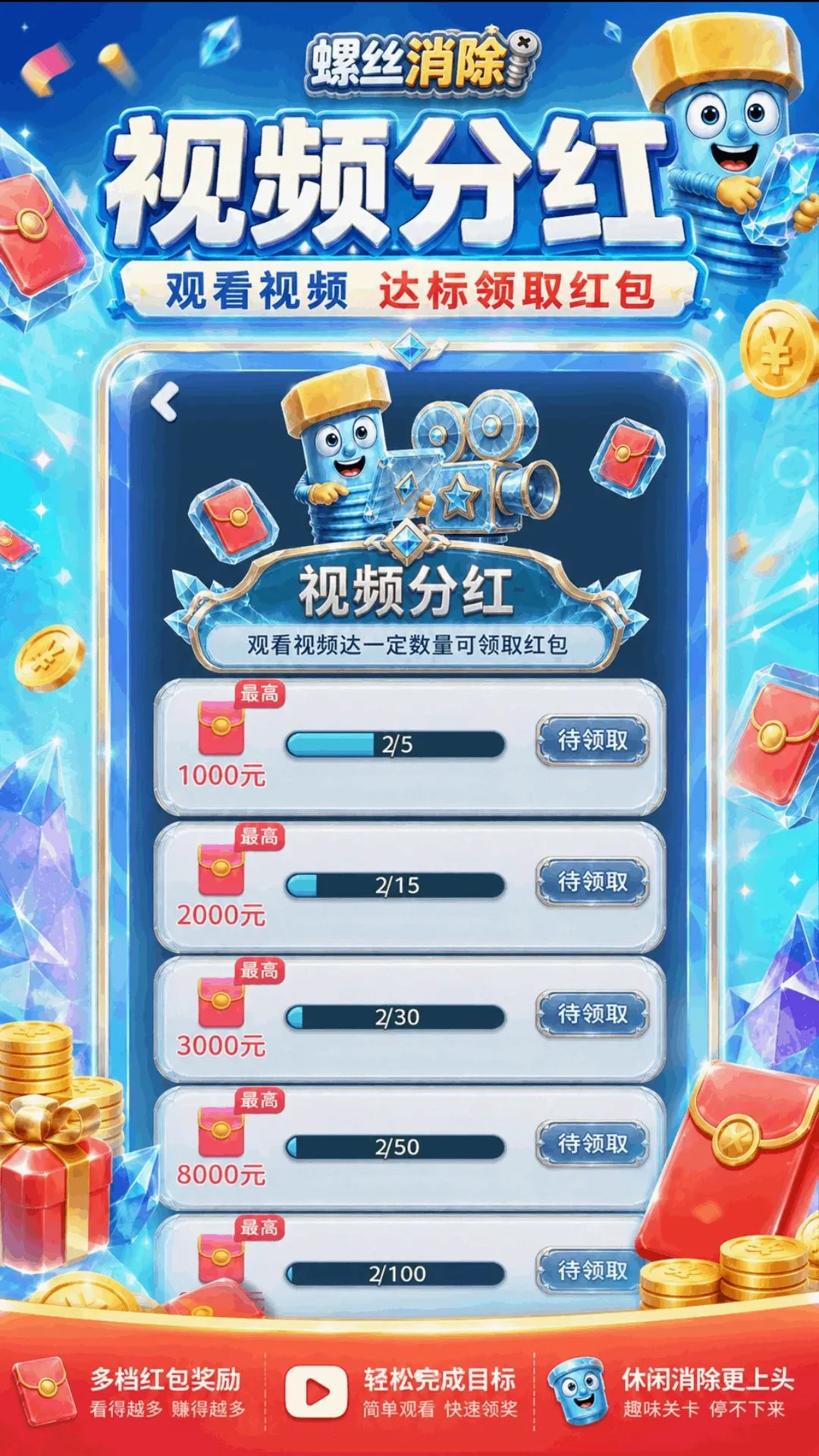 ��˿š��ͣ��׿���ֻ���v1.0.1.279311854 ��׿���ͼ1