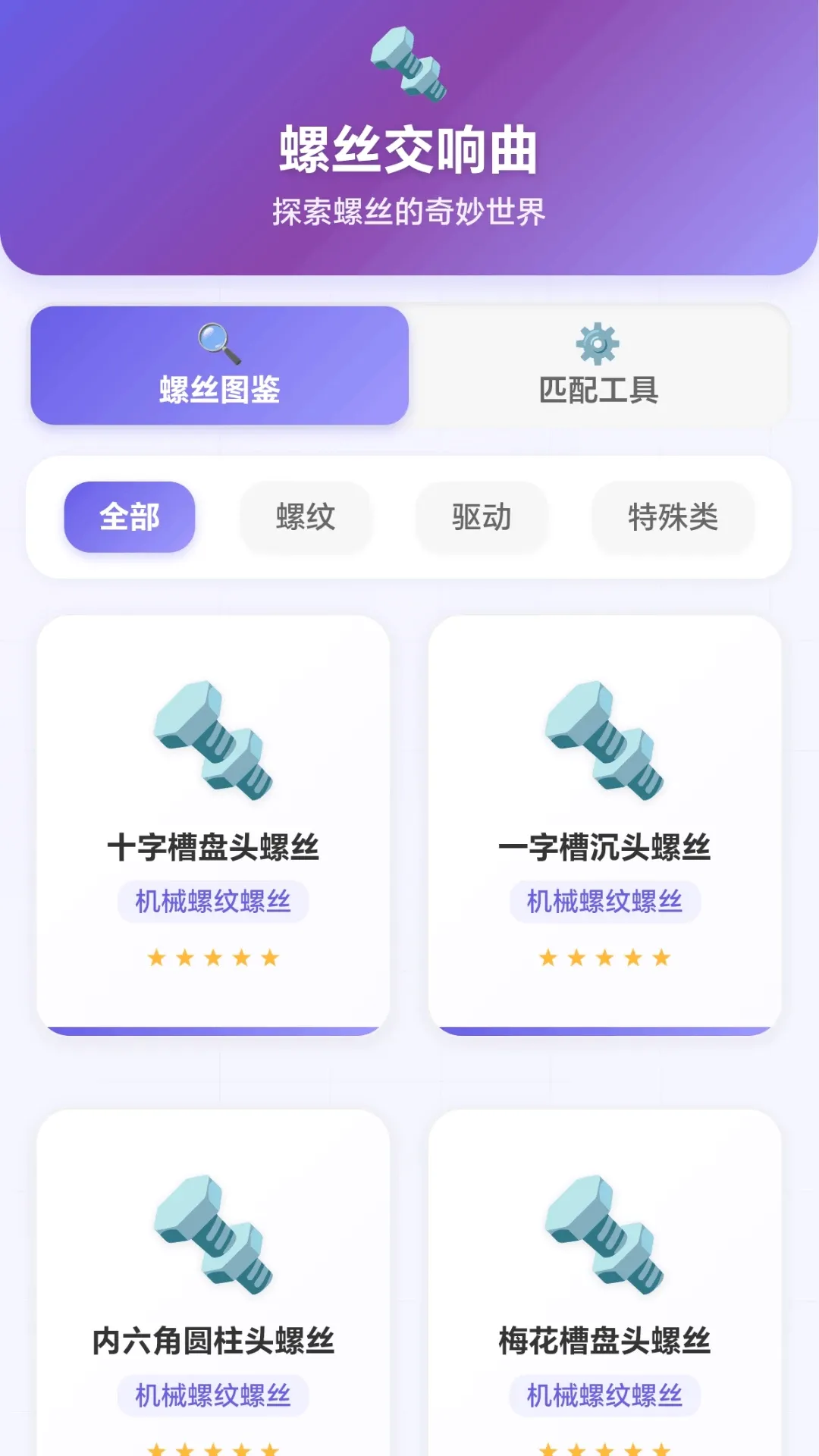 ��˿š��ͣ��׿���ֻ���