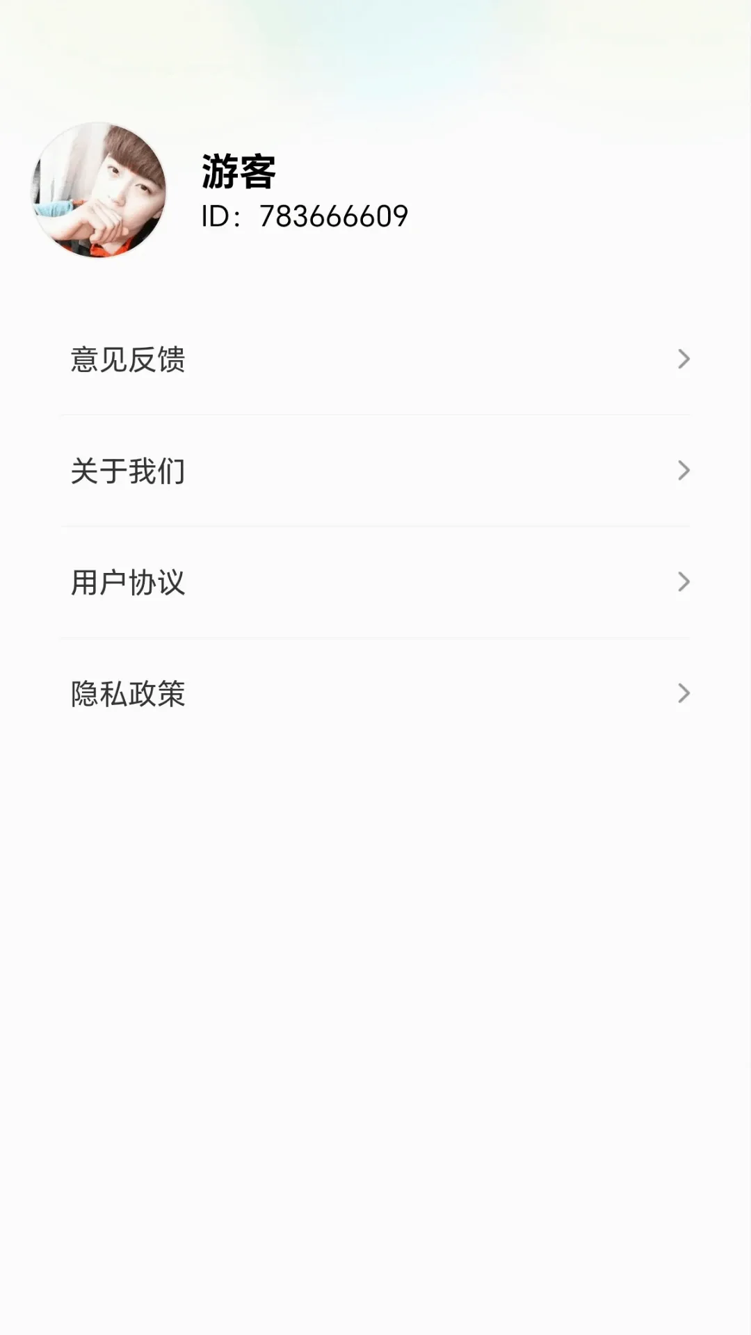 ��˿š��ͣ��׿���ֻ���v1.0.1.279311854 ��׿���ͼ2