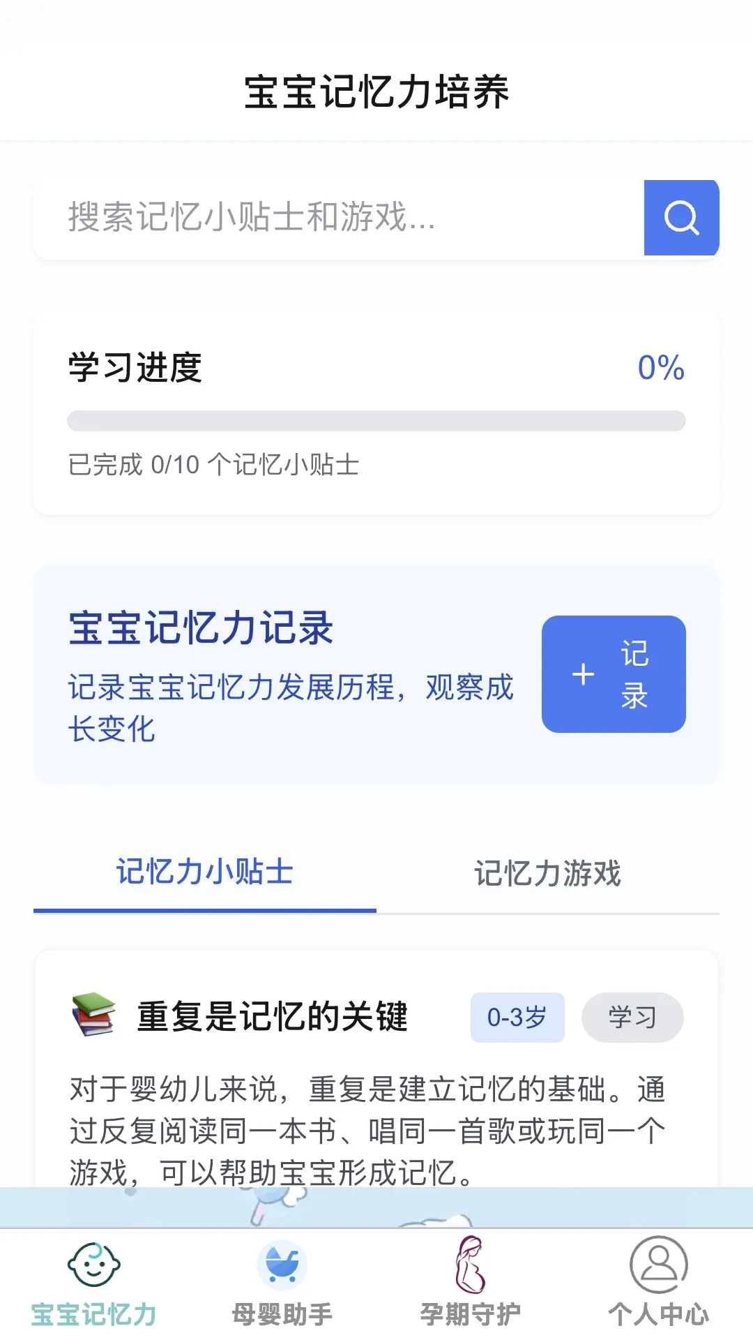 ʡ�Ĺܼ�2026���°汾v1.0.0 ��Ѱ��ͼ3