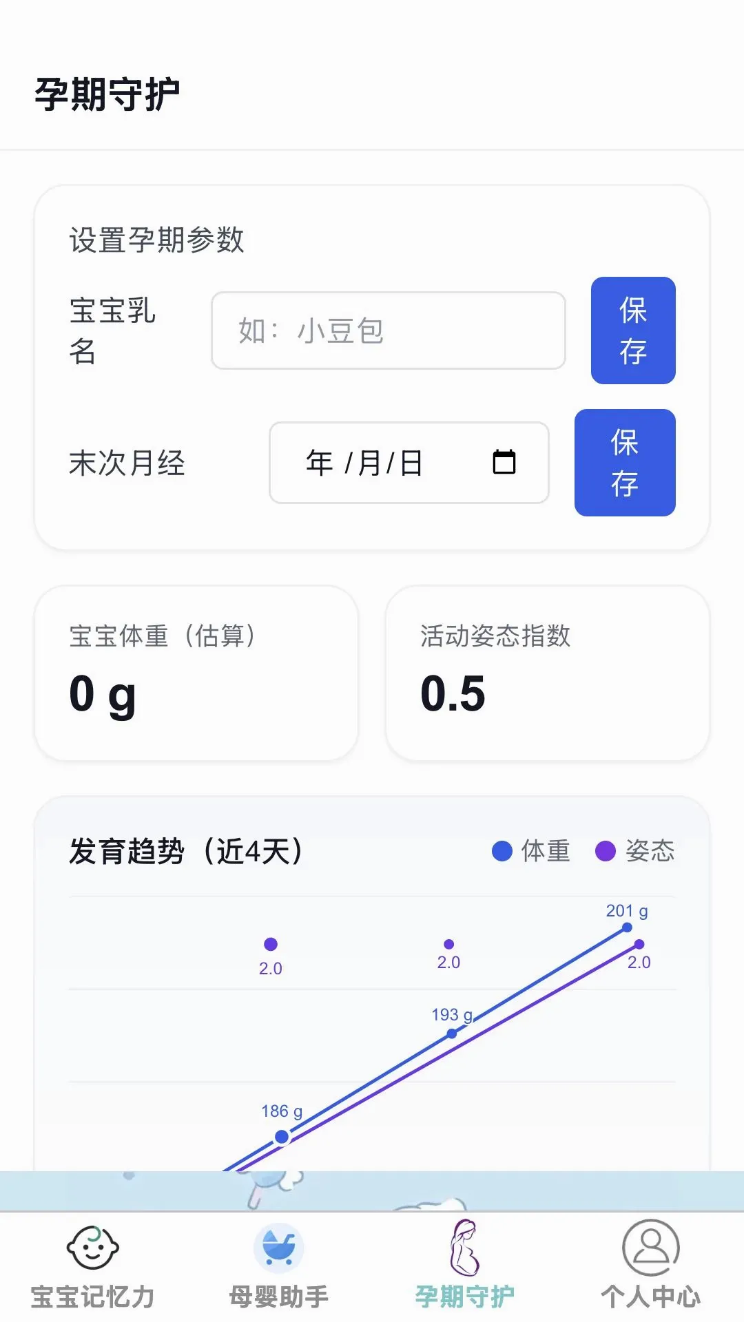 ʡ�Ĺܼ�2026���°汾v1.0.0 ��Ѱ��ͼ0