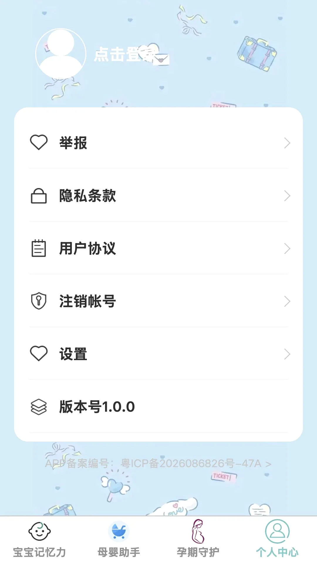 ʡ�Ĺܼ�2026���°汾v1.0.0 ��Ѱ��ͼ2