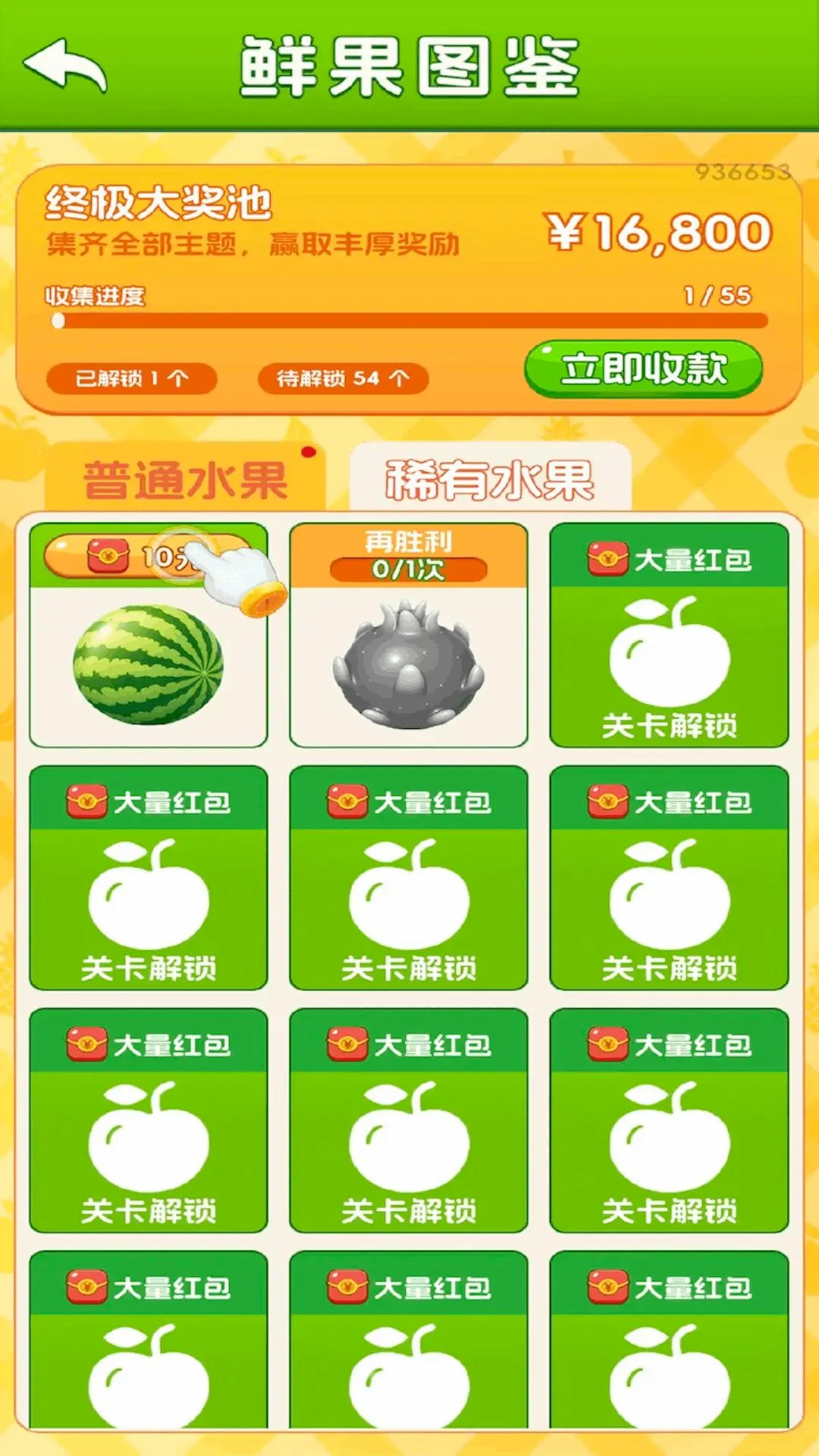 �ʹ�ר��(�ʹ�������Ϸ)v3.0.1.6 �ֻ����ͼ0