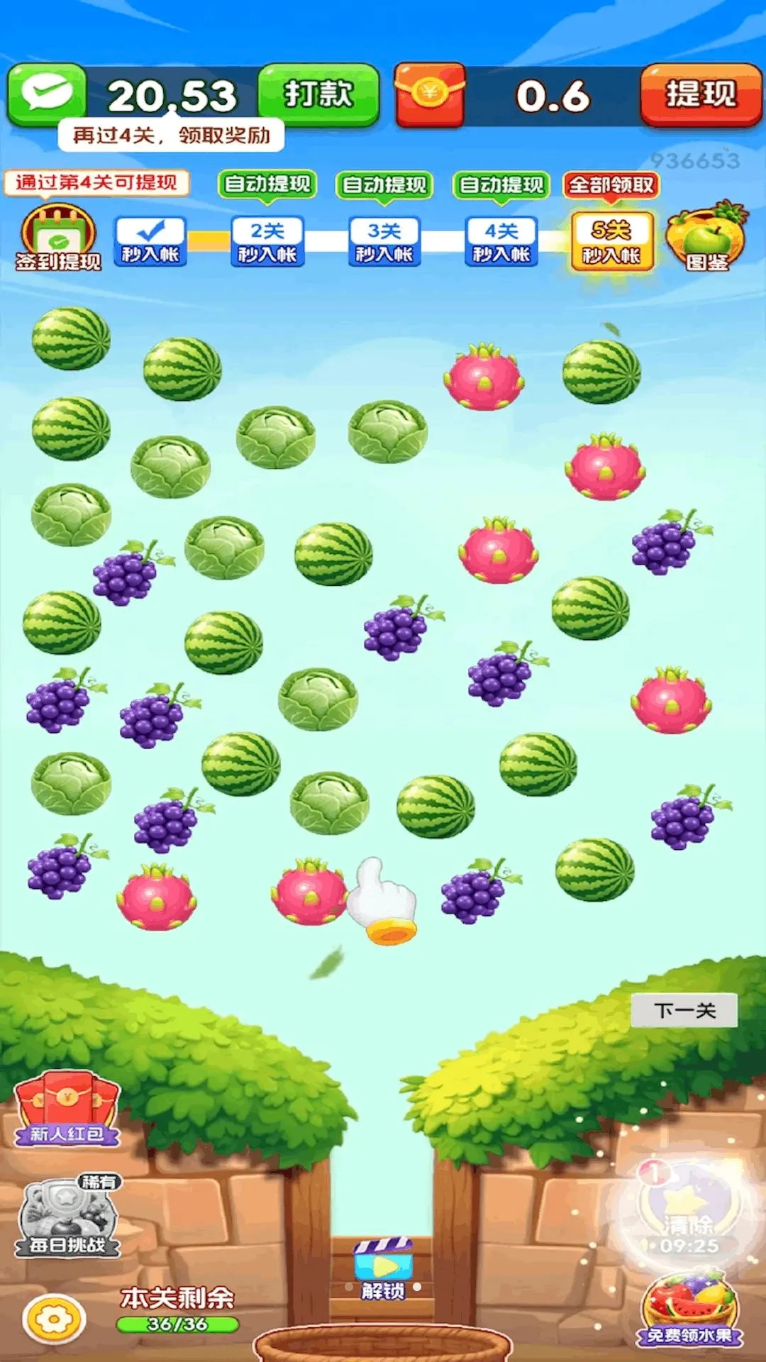 �ʹ�ר��(�ʹ�������Ϸ)v3.0.1.6 �ֻ����ͼ2