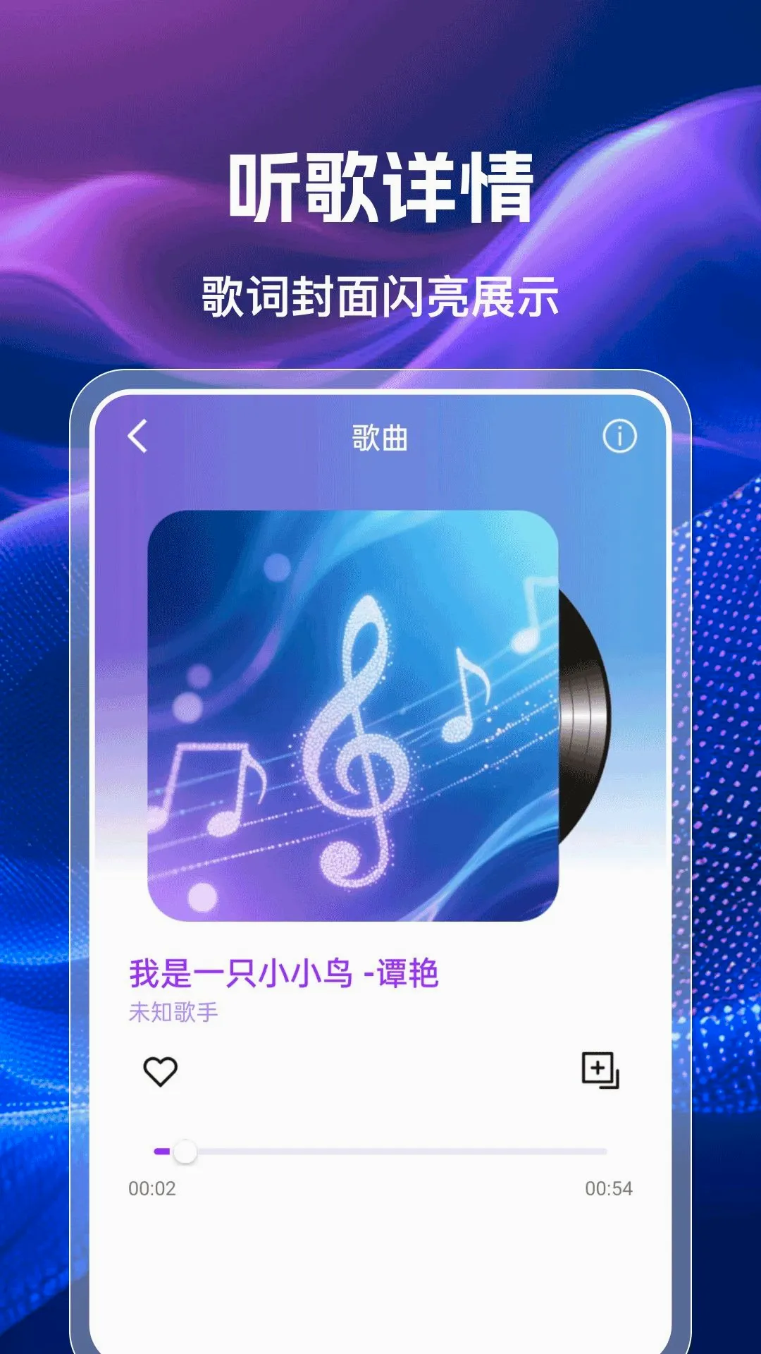 �ֻ��������㲥FM(�������㲥Ӧ��)v1.0.0 ��Ѱ��ͼ1
