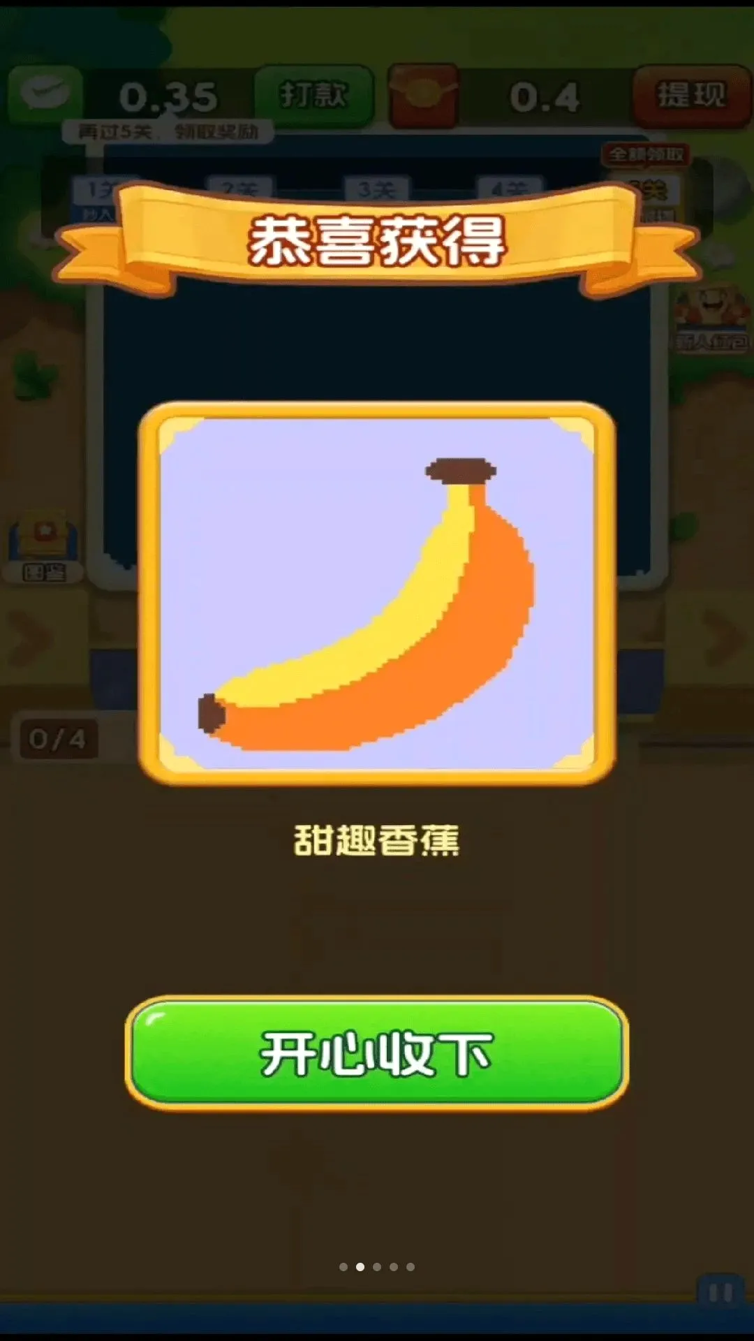 ���ɳ��(ɳ��С��Ϸ)v3.0.0.6 �ֻ����ͼ0