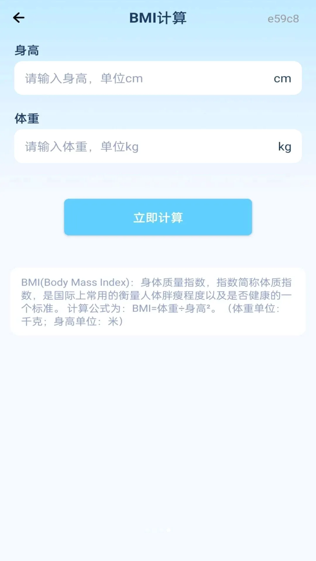 ��챨����ѿ�2026���°汾v1.0.0 �ٷ������ͼ2