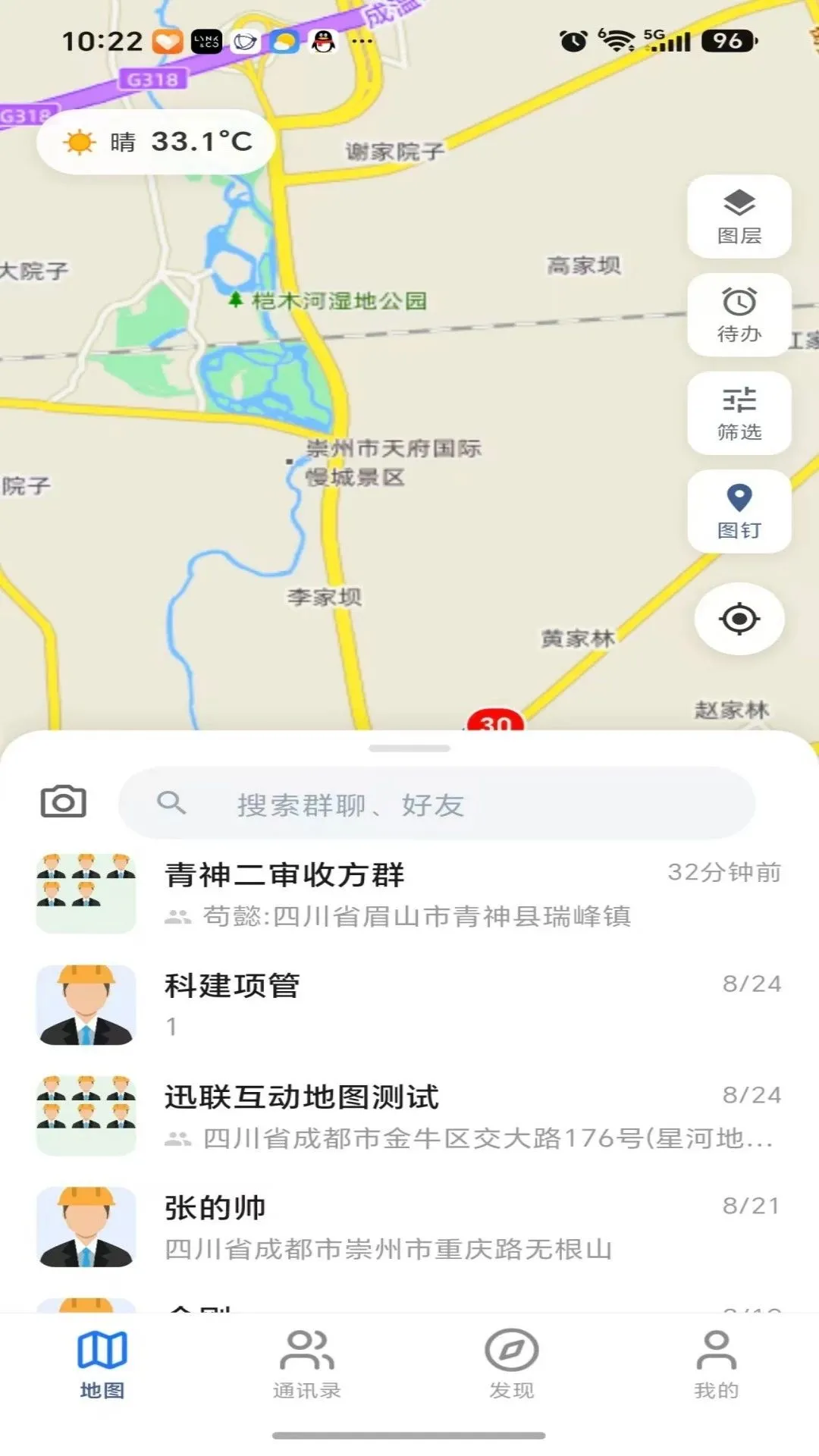 Ѹ��������ͼ(������ͼӦ��)v1.0.3 ��׿���ͼ1