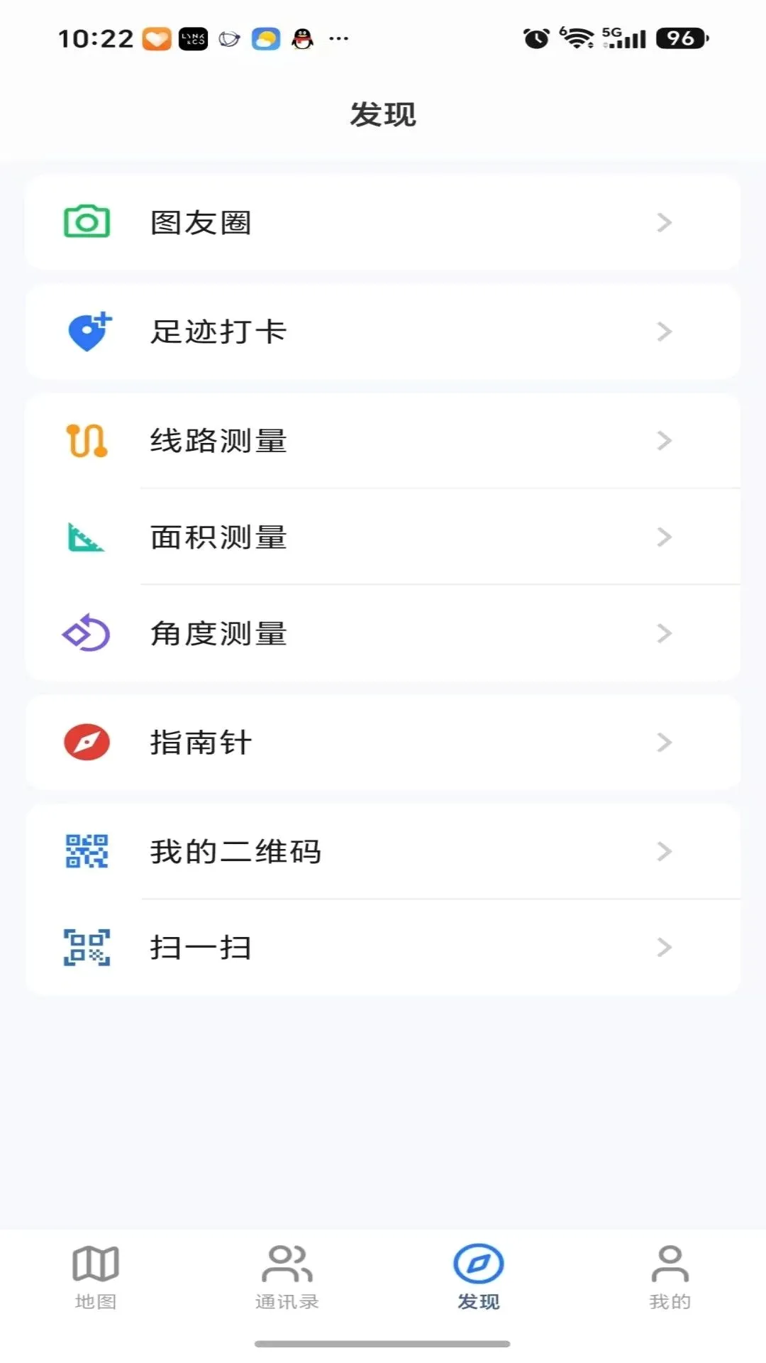 Ѹ��������ͼ(������ͼӦ��)v1.0.3 ��׿���ͼ3