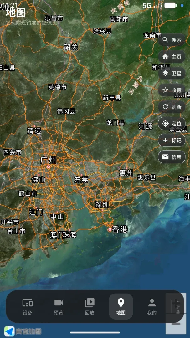 ��ӥ��Ѷ(ˮ����Ѷƽ̨)v3.0.1 ��׿���ͼ3