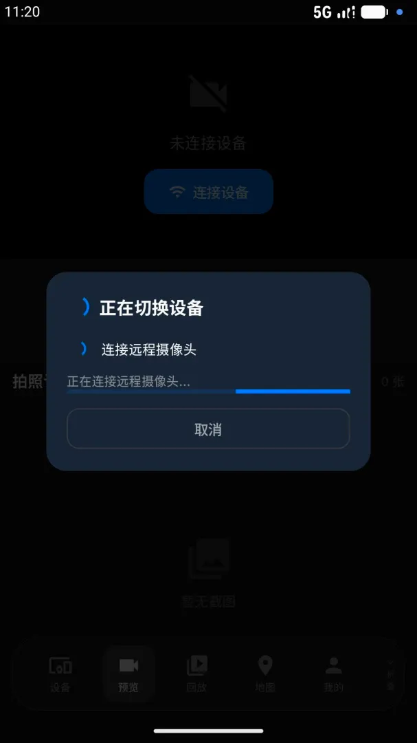 ��ӥ��Ѷ(ˮ����Ѷƽ̨)v3.0.1 ��׿���ͼ0