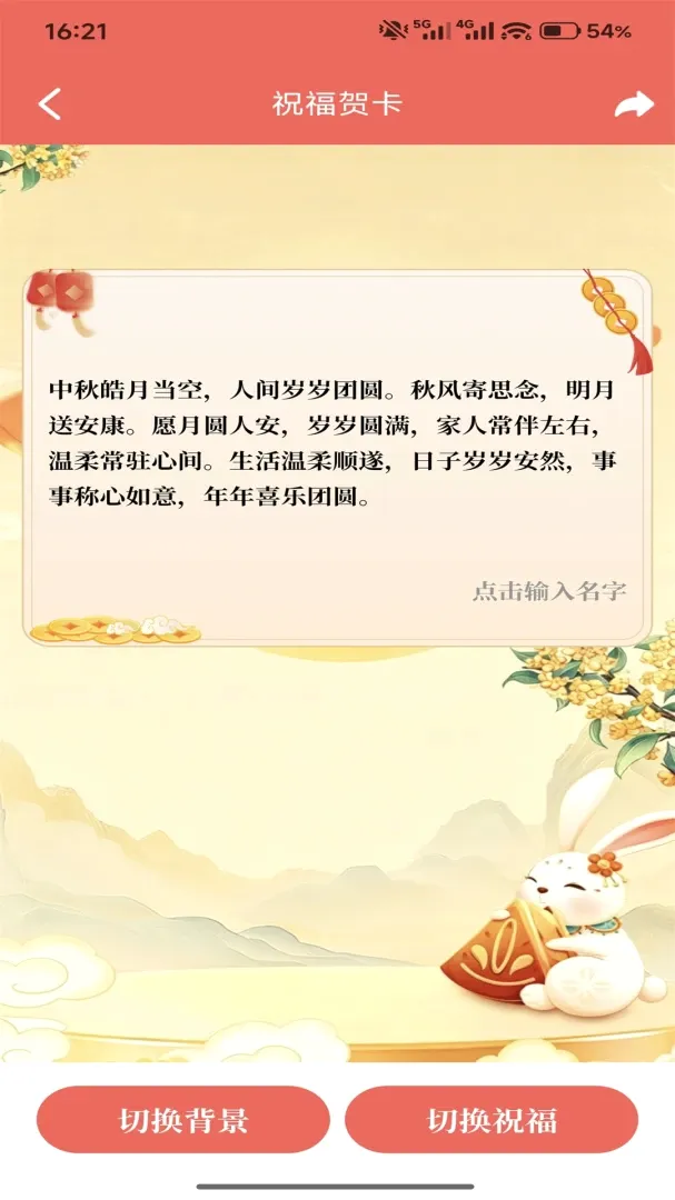 ������������׿���ֻ���v1.1 ��Ѱ��ͼ3