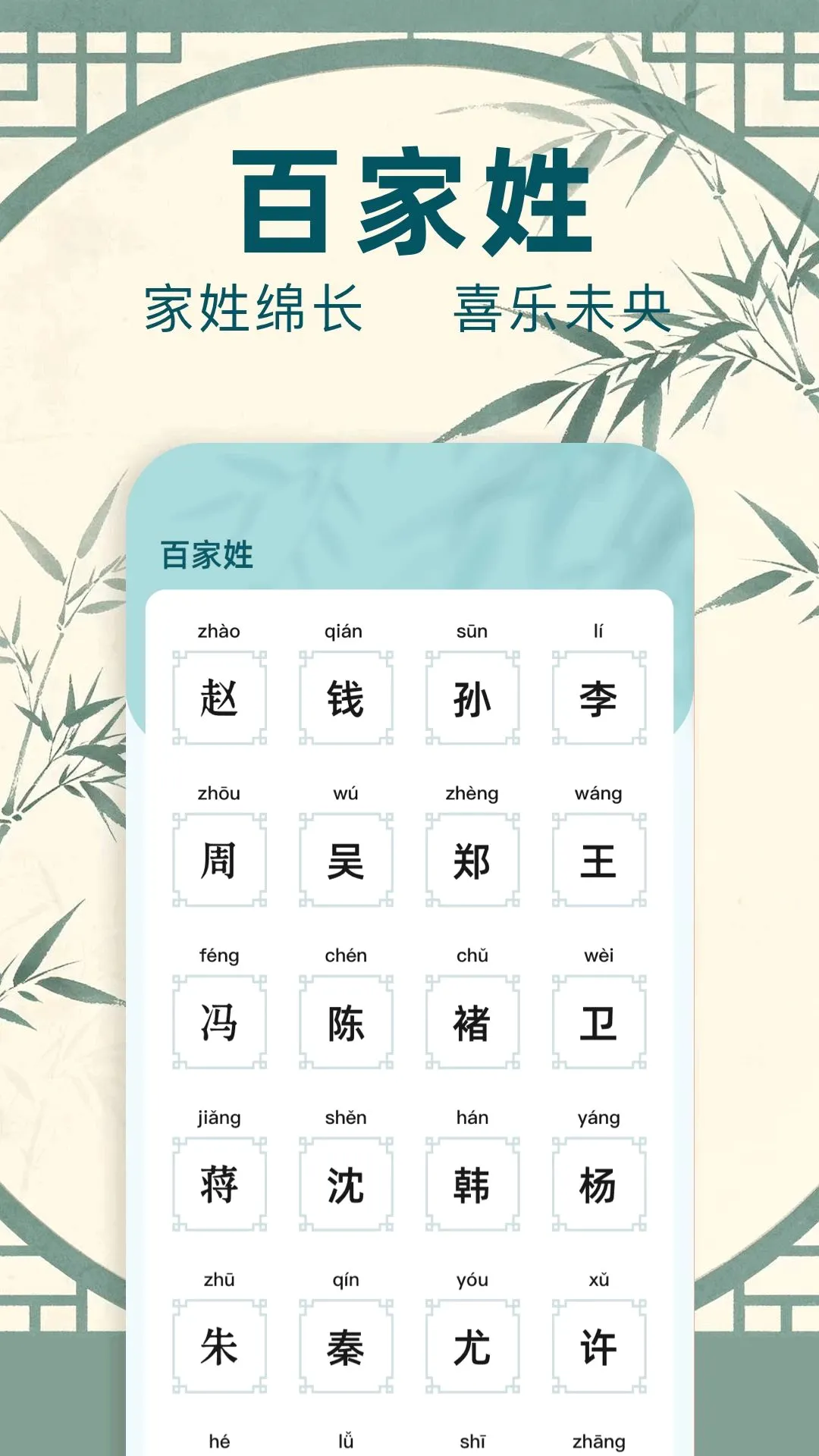 ����ͨ(��������)v1.1 ��׿���ͼ3