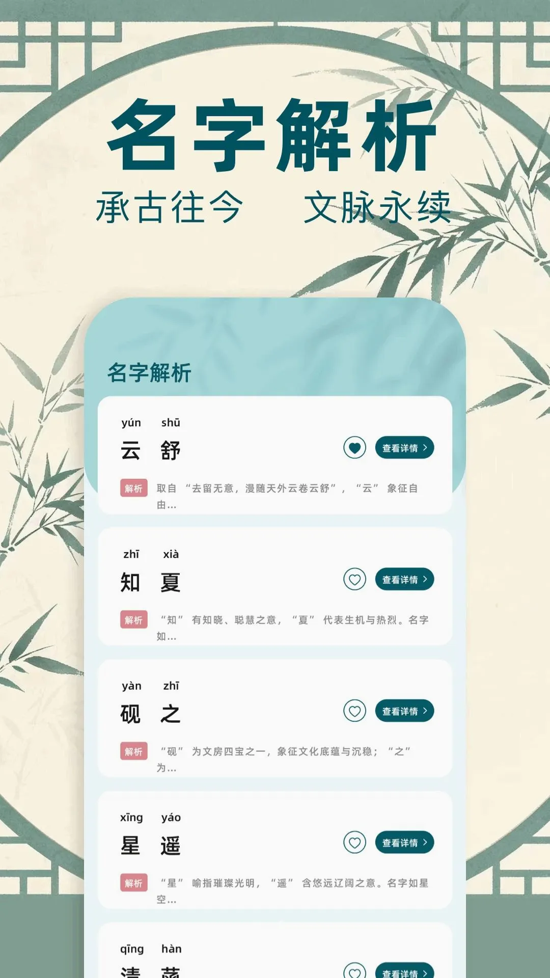 ����ͨ(��������)v1.1 ��׿���ͼ0