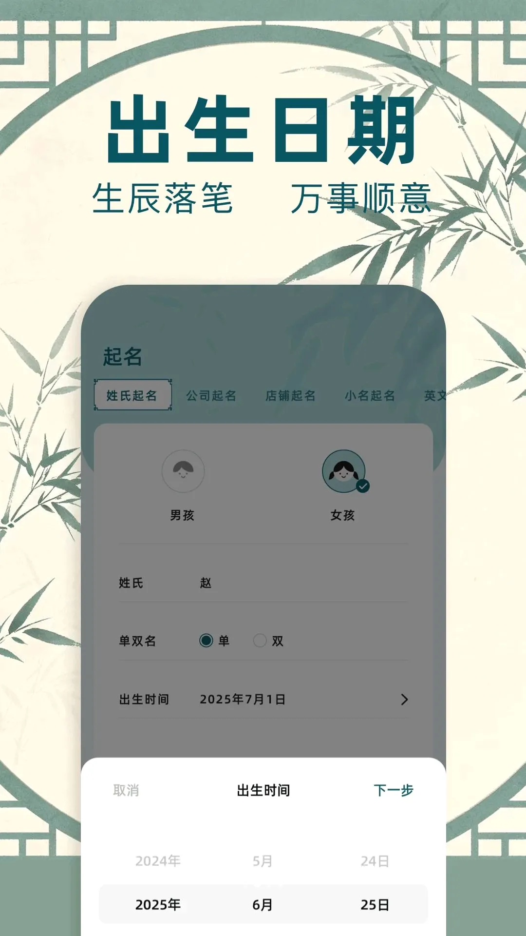 ����ͨ(��������)v1.1 ��׿���ͼ2