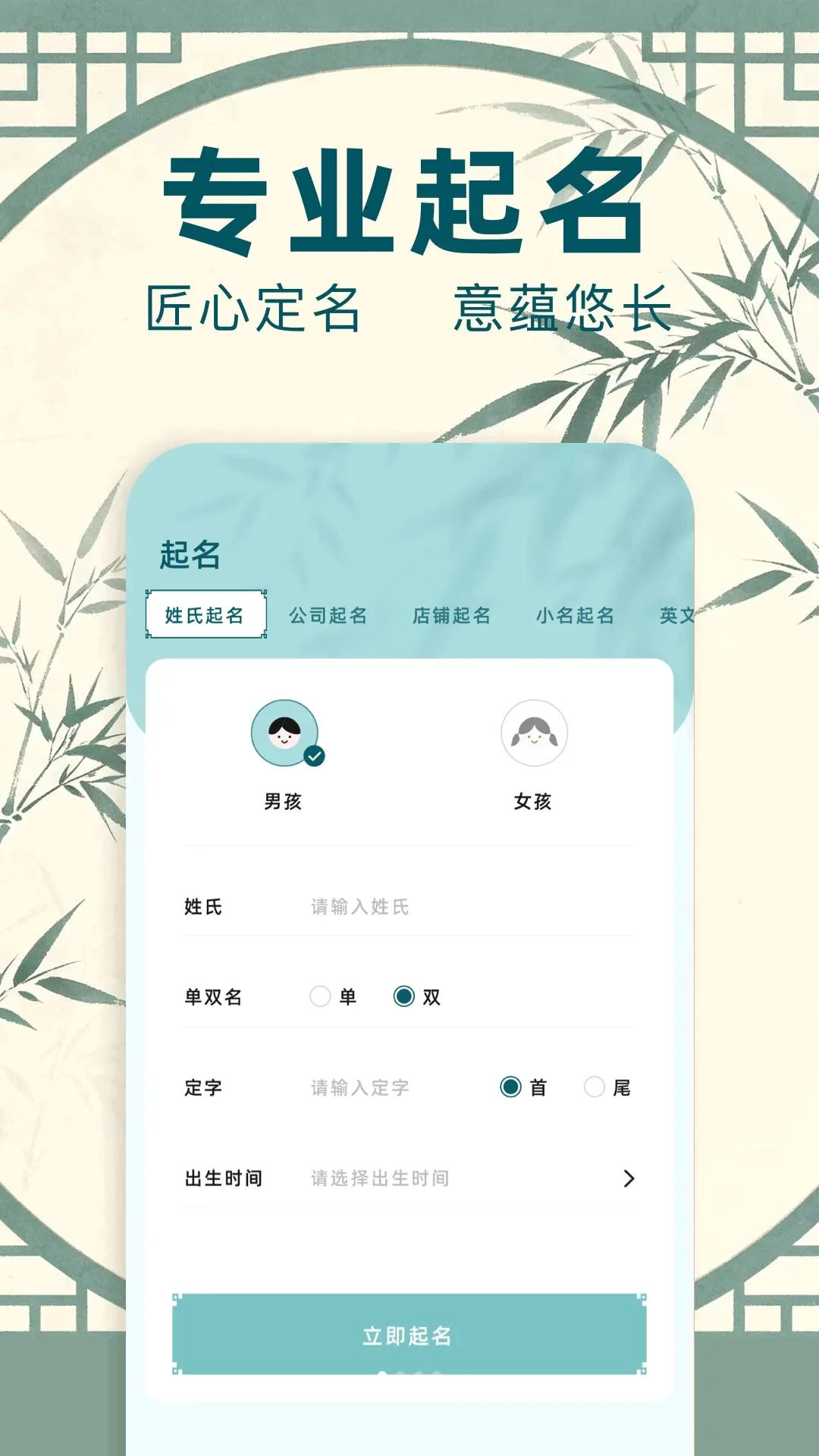 ����ͨ(��������)v1.1 ��׿���ͼ1