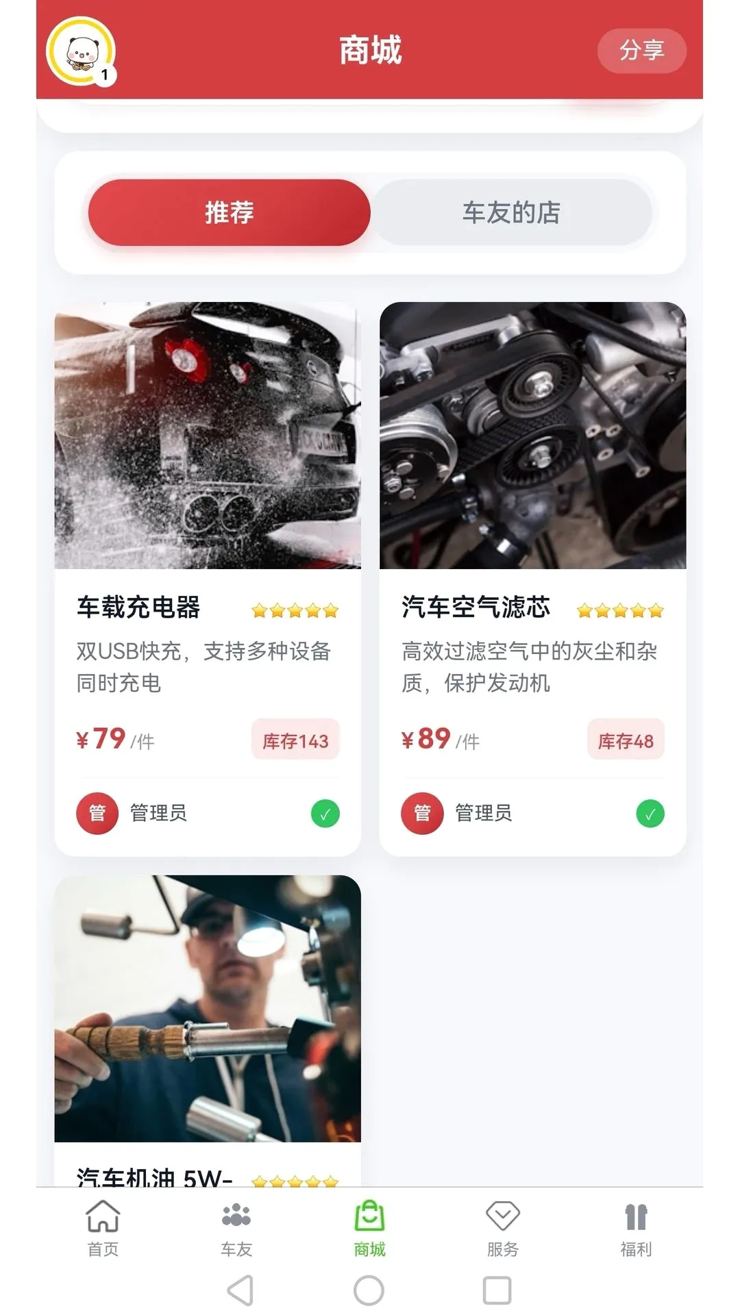 ��������Ȧ2026�ٷ����°汾v1.5.155 ��Ѱ��ͼ1